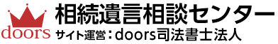 相続遺言相談センター（加古川・播磨・明石・神戸・三宮）